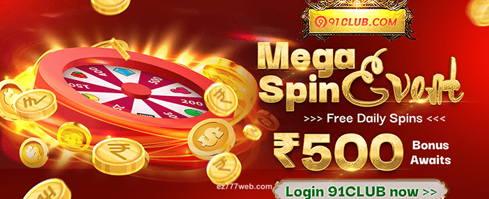 Exciting Rewards Await You